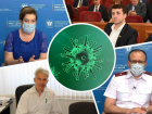 «Лучше сидеть дома»: когда в Ростовскую область вернутся ограничения по коронавирусу «Лучше сидеть дома»: когда в Ростовскую область вернутся ограничения по коронавирусу