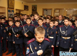 Новочеркасский казачий кадетский корпус отметил 130-летний юбилей Новочеркасский казачий кадетский корпус отметил 130-летний юбилей