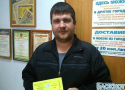 Второй розыгрыш билетов на московский спектакль в Новочеркасске Второй розыгрыш билетов на московский спектакль в Новочеркасске