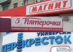 Вице-губернатор Ростовской области обвинил в нехватке хлеба владельцев супермаркетов Вице-губернатор Ростовской области обвинил в нехватке хлеба владельцев супермаркетов