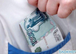 В Новочеркасске врач стационара попался на взятке В Новочеркасске врач стационара попался на взятке