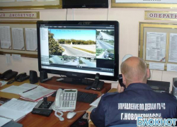 В Новочеркасске запустили систему «Безопасный город» и уже зафиксировали несколько правонарушений В Новочеркасске запустили систему «Безопасный город» и уже зафиксировали несколько правонарушений