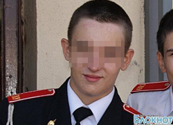 15-летний курсант Новочеркасского суворовского училища умер от сердечной недостаточности 15-летний курсант Новочеркасского суворовского училища умер от сердечной недостаточности