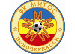 Российский футбольный союз разрешил новочеркасскому «Митосу» регистрировать новых футболистов Российский футбольный союз разрешил новочеркасскому «Митосу» регистрировать новых футболистов