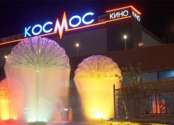 В Новочеркасске в отношении единственного кинотеатра ввели процедуру наблюдения В Новочеркасске в отношении единственного кинотеатра ввели процедуру наблюдения