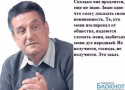 Новочеркасскому журналисту Александру Толмачеву вновь отказали в освобождении из СИЗО Новочеркасскому журналисту Александру Толмачеву вновь отказали в освобождении из СИЗО