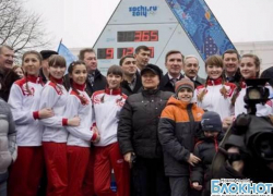 В Ростове начался обратный отсчет времени до Олимпиады в Сочи В Ростове начался обратный отсчет времени до Олимпиады в Сочи
