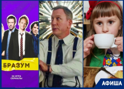 Проявляем интеллект, «достаем ножи» и не скучаем за чаем: куда отправиться в Новочеркасске на этой неделе Проявляем интеллект, «достаем ножи» и не скучаем за чаем: куда отправиться в Новочеркасске на этой неделе