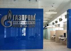 Предприятия Новочеркасска задолжали "Газпрому" свыше 150 миллионов рублей Предприятия Новочеркасска задолжали "Газпрому" свыше 150 миллионов рублей