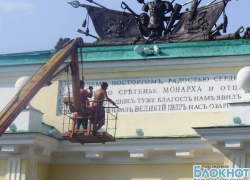 В Новочеркасске на реставрацию Западной триумфальной арки выделено 9,5 миллионов рублей В Новочеркасске на реставрацию Западной триумфальной арки выделено 9,5 миллионов рублей