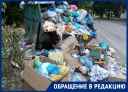 «Надоело жить в этой помойке!», - жители микрорайона Донского «Надоело жить в этой помойке!», - жители микрорайона Донского
