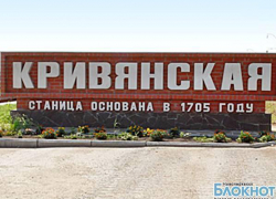 В Кривянской подросток на мотоцикле сбил трехлетнюю девочку В Кривянской подросток на мотоцикле сбил трехлетнюю девочку