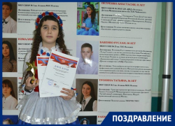 Вокалистка из Новочеркасска победила в детском конкурсе «Городские звезды» Вокалистка из Новочеркасска победила в детском конкурсе «Городские звезды»