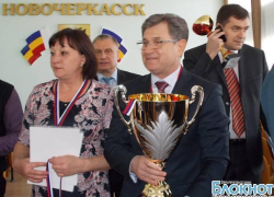 В Новочеркасске подвели итоги спортивных состязаний чиновников, депутатов и служащих администрации В Новочеркасске подвели итоги спортивных состязаний чиновников, депутатов и служащих администрации