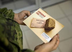 В Новочеркасске стартовала акция «Блокадный хлеб» В Новочеркасске стартовала акция «Блокадный хлеб»