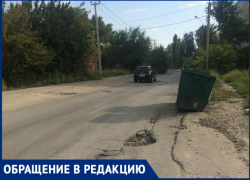 «Дорога на Спортивной напоминает лунную поверхность с кратерами», - новочеркасцы «Дорога на Спортивной напоминает лунную поверхность с кратерами», - новочеркасцы
