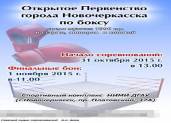 Город узнает лучших боксеров в лицо Город узнает лучших боксеров в лицо