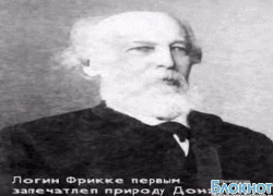 В Новочеркасске будет новая улица В Новочеркасске будет новая улица