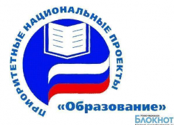 Лучшие учителя Новочеркасска получат премии в размере 200 тысяч рублей Лучшие учителя Новочеркасска получат премии в размере 200 тысяч рублей