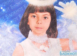 В Новочеркасске умерла 8-летняя девочка, оставленная с высокой температурой без присмотра взрослых В Новочеркасске умерла 8-летняя девочка, оставленная с высокой температурой без присмотра взрослых