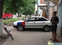 В Новочеркасске 12-летний велосипедист врезался в «Ауди», выезжающий со двора В Новочеркасске 12-летний велосипедист врезался в «Ауди», выезжающий со двора