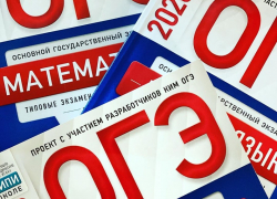 Центр подготовки к ОГЭ и ЕГЭ открыл набор на новый учебный год! Центр подготовки к ОГЭ и ЕГЭ открыл набор на новый учебный год!