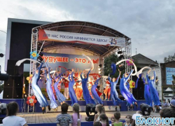 В День молодежи в Новочеркасске пройдет байк-шоу, флешмоб и традиционная дискотека В День молодежи в Новочеркасске пройдет байк-шоу, флешмоб и традиционная дискотека