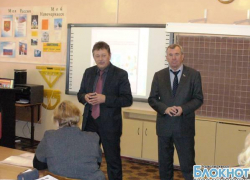 В новочеркасских школах будут внедрять молодежное правительство В новочеркасских школах будут внедрять молодежное правительство
