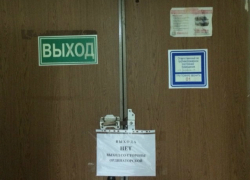 В онкологической больнице Новочеркасска злостно нарушают правила пожарной безопасности В онкологической больнице Новочеркасска злостно нарушают правила пожарной безопасности
