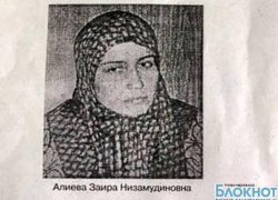 Одну террористку, разыскиваемую в Ростовской области, ликвидировали в Дагестане Одну террористку, разыскиваемую в Ростовской области, ликвидировали в Дагестане