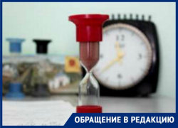 «В детской поликлинике некому провести физиолечение», - жительница Новочеркасска «В детской поликлинике некому провести физиолечение», - жительница Новочеркасска