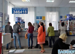 Гордума Новочеркасска обратилась к гендиректору «Почты России» с просьбой повлиять на ситуацию Гордума Новочеркасска обратилась к гендиректору «Почты России» с просьбой повлиять на ситуацию
