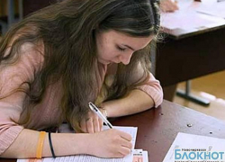Учащиеся новочеркасских школ и колледжей сдали первый ЕГЭ Учащиеся новочеркасских школ и колледжей сдали первый ЕГЭ