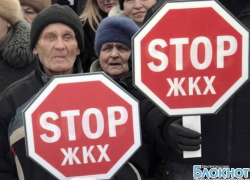 В Ростовской области электроэнергия подорожает до 4,04 рубля за киловатт В Ростовской области электроэнергия подорожает до 4,04 рубля за киловатт