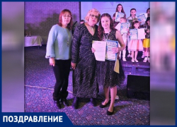 Вокалистка из Новочеркасска стала лауреатом международного конкурса Вокалистка из Новочеркасска стала лауреатом международного конкурса
