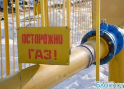 Городская дума Новочеркасска выделила деньги на газификацию улицы Железнодорожной Городская дума Новочеркасска выделила деньги на газификацию улицы Железнодорожной
