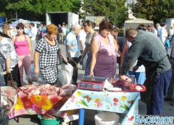 12 октября в Новочеркасске пройдет очередная ярмарка выходного дня 12 октября в Новочеркасске пройдет очередная ярмарка выходного дня