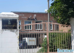 Уголовное дело по факту невыплаты зарплаты на новочеркасском хлебозаводе передано в суд Уголовное дело по факту невыплаты зарплаты на новочеркасском хлебозаводе передано в суд