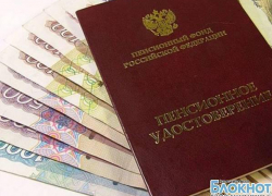 С первого апреля увеличатся пенсии С первого апреля увеличатся пенсии