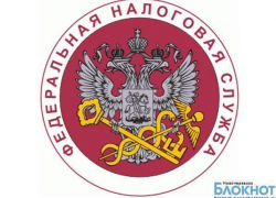 Новочеркасская фирма пыталась похитить из федерального бюджета 2 миллиона рублей Новочеркасская фирма пыталась похитить из федерального бюджета 2 миллиона рублей