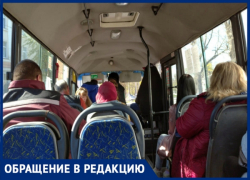 «Чихали на всех»: жительницу Новочеркасска возмутили горожане, скупающие продукты вдали от дома «Чихали на всех»: жительницу Новочеркасска возмутили горожане, скупающие продукты вдали от дома