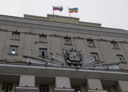 Правительство области «поддержало» Новочеркасск 92 миллионами рублей Правительство области «поддержало» Новочеркасск 92 миллионами рублей
