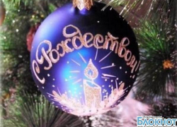 Новочеркасское благочиние организовало рождественский фестиваль Новочеркасское благочиние организовало рождественский фестиваль