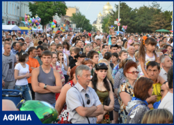 День города, казачьи игры и Георгиевский полумарафон: весело и интересно провести время на этой неделе поможет Блокнот Новочеркасск День города, казачьи игры и Георгиевский полумарафон: весело и интересно провести время на этой неделе поможет Блокнот Новочеркасск
