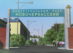 В Новочеркасске появятся новые промышленные производства В Новочеркасске появятся новые промышленные производства