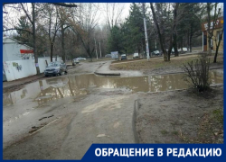 «Устали утопать в грязи»: в Новочеркасске дождем размыло улицы «Устали утопать в грязи»: в Новочеркасске дождем размыло улицы