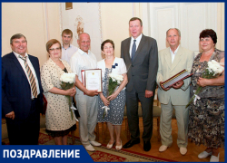 В Новочеркасске чествовали семейные пары-долгожители В Новочеркасске чествовали семейные пары-долгожители