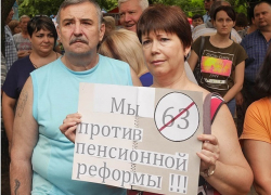 Более 1300 подписей против пенсионной реформы собрали на митинге в Новочеркасске Более 1300 подписей против пенсионной реформы собрали на митинге в Новочеркасске