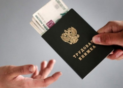 Новочеркасцам, потерявшим работу во время пандемии, выплатят повышенное пособие Новочеркасцам, потерявшим работу во время пандемии, выплатят повышенное пособие