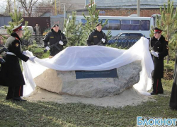 В Новочеркасске на Михайловской площади открыт мемориал памяти погибших солдат правопорядка В Новочеркасске на Михайловской площади открыт мемориал памяти погибших солдат правопорядка